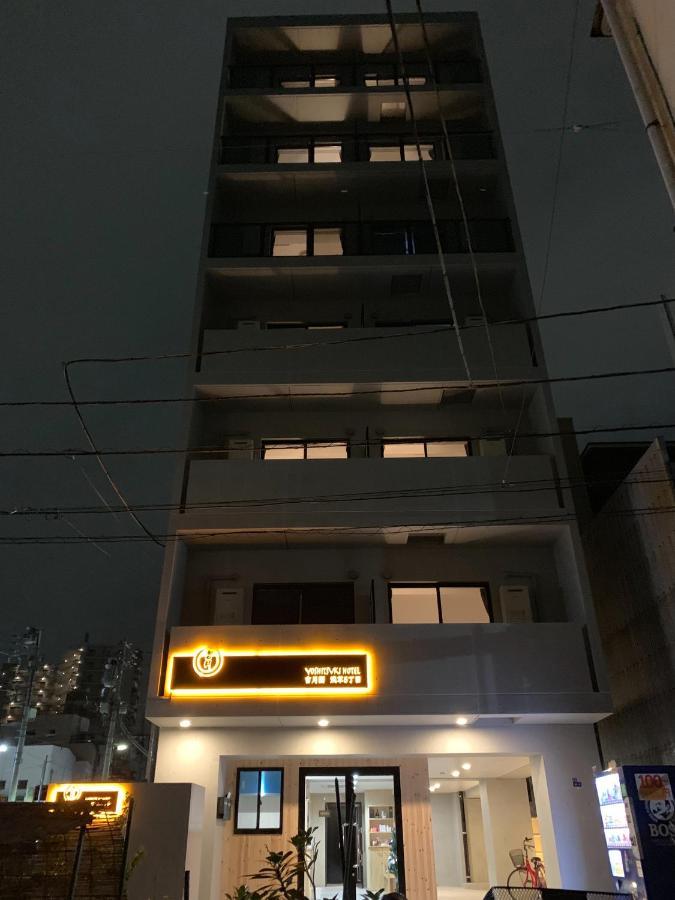 Aparthotel Yoshitsuki Kaku - Yoshitsuki Tóquio