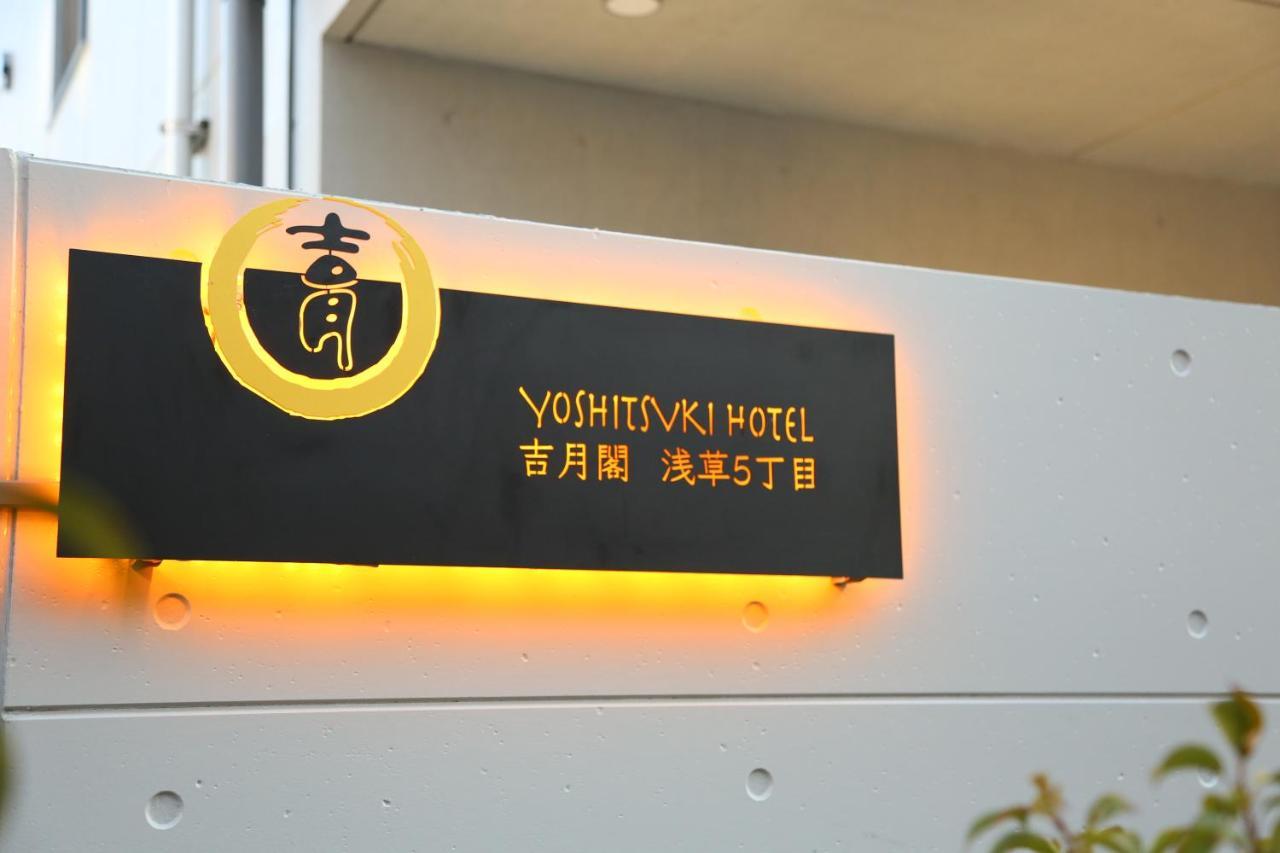 Yoshitsuki Kaku - Yoshitsuki Aparthotel Tóquio